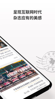 小鳥文學(xué)app安卓版
