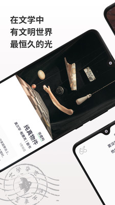 小鳥文學(xué)app安卓版