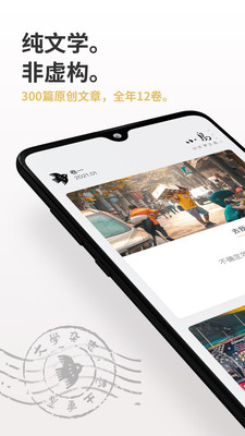 小鳥文學(xué)app安卓版
