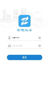 西安云智慧政務(wù)app安卓版