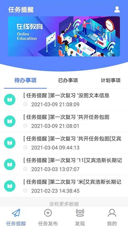 固憶寶