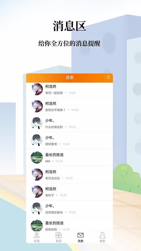 記路