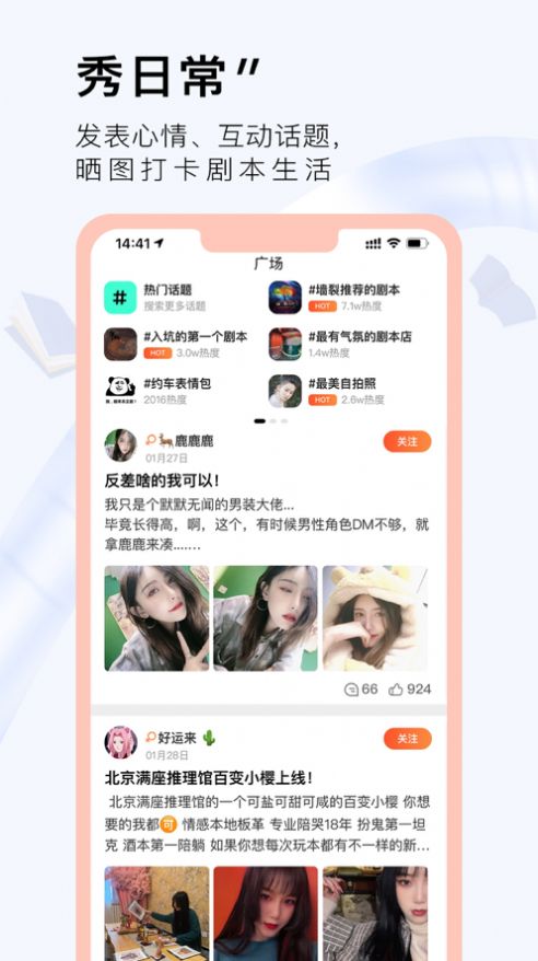一本劇app安卓版