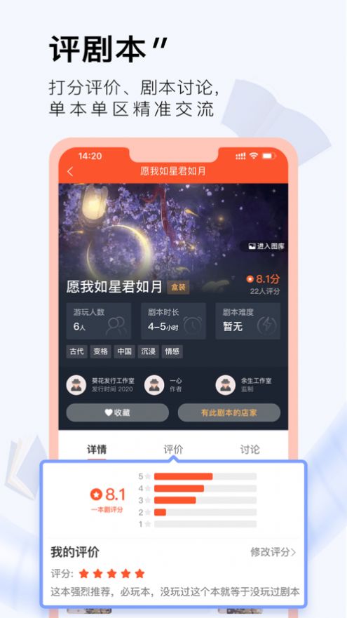 一本劇app安卓版