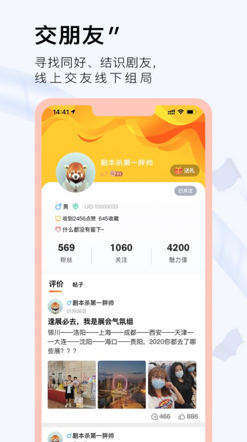 一本劇app安卓版