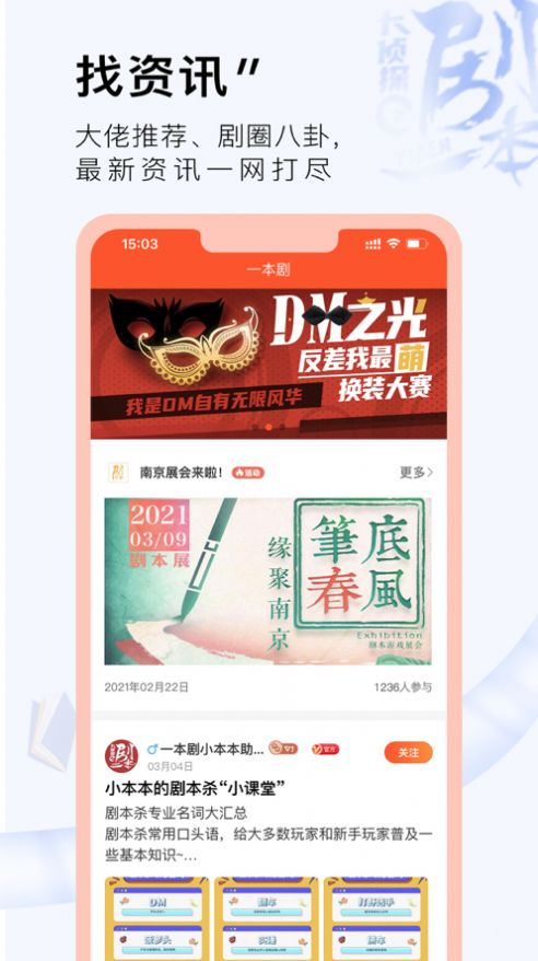 一本劇app安卓版