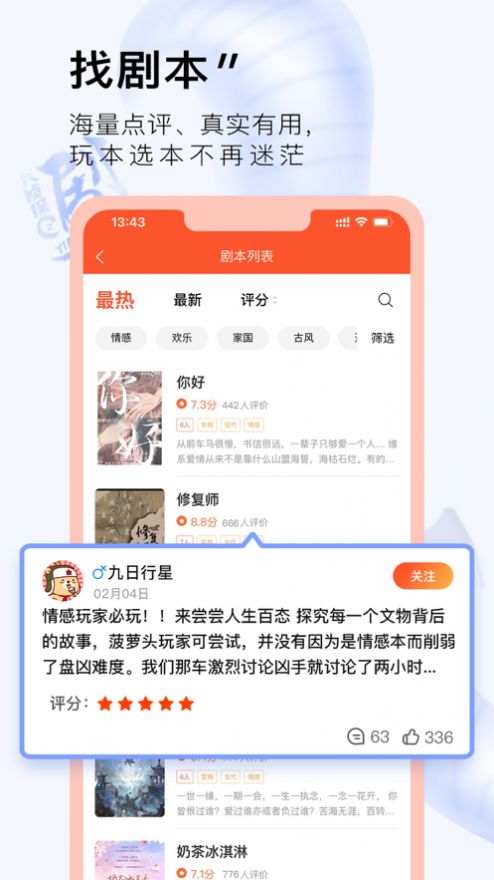 一本劇app安卓版
