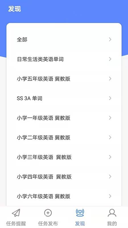 固憶寶