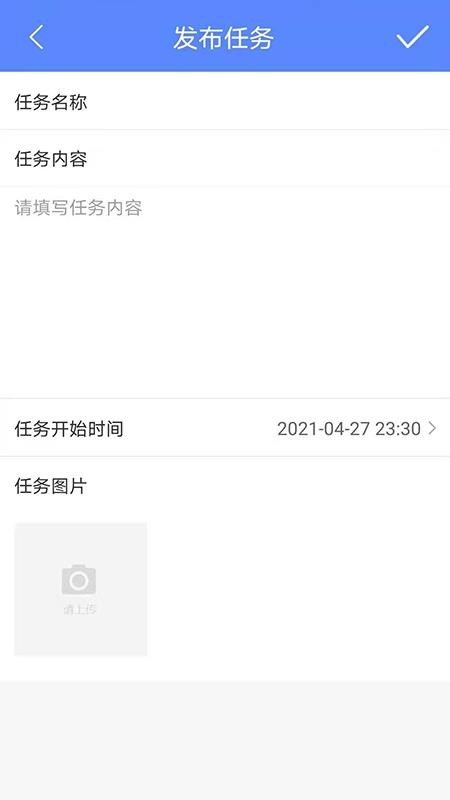 固憶寶