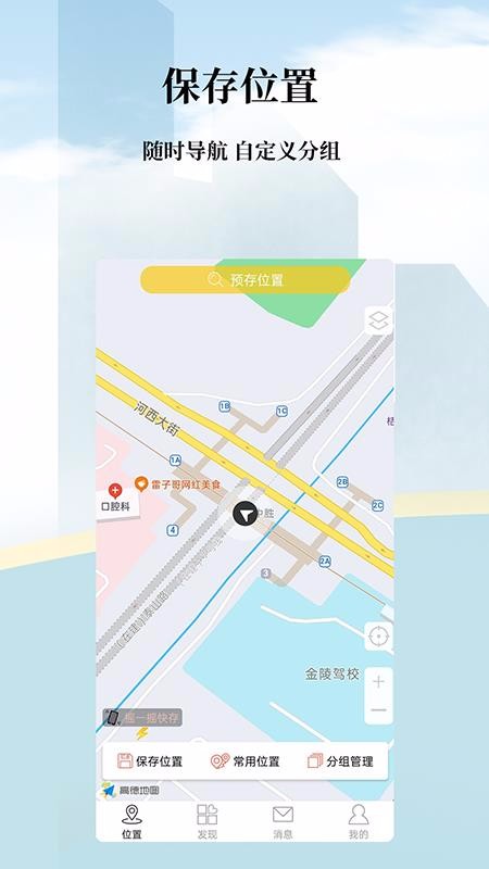 記路