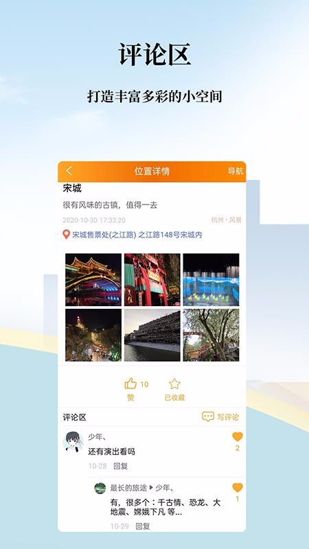 記路
