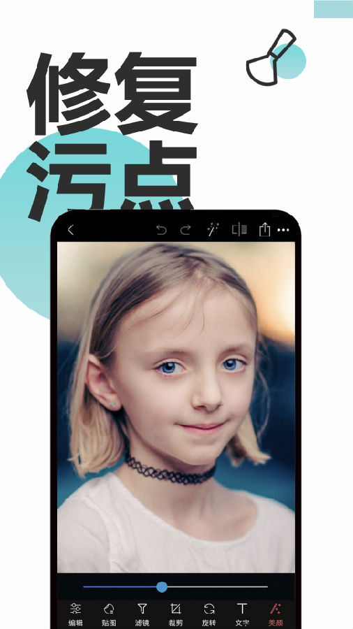 Ps美圖