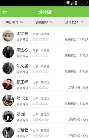 鵝兔鵝