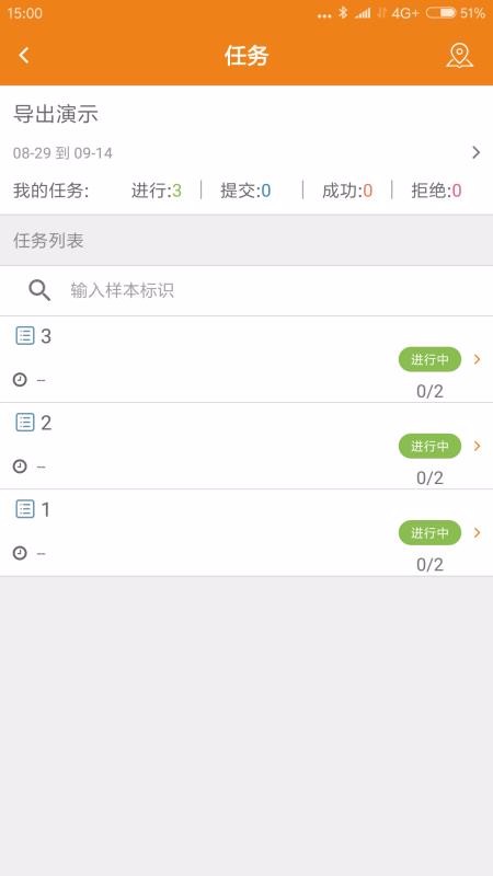 銳研云調(diào)查