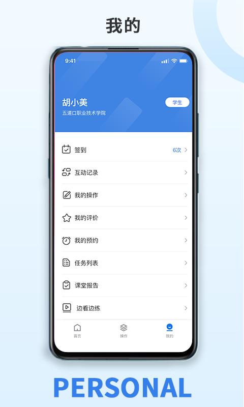 尚哲醫(yī)教app最新版