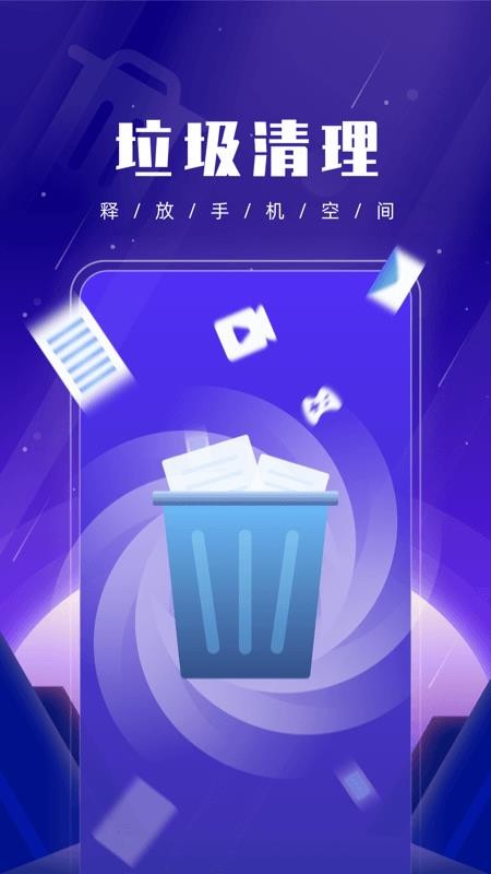 優(yōu)優(yōu)手機(jī)管家