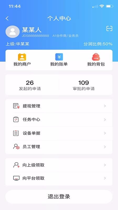 瞎充小伙伴