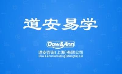 道安易學app官方版 道安易學app官方版