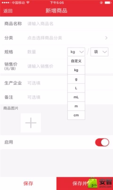 愛農(nóng)友