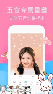 forea修圖相機app最新版