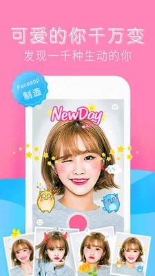 forea修圖相機app最新版