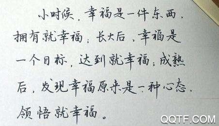 小伴龍學(xué)寫字app安卓版