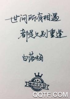 小伴龍學(xué)寫字app安卓版