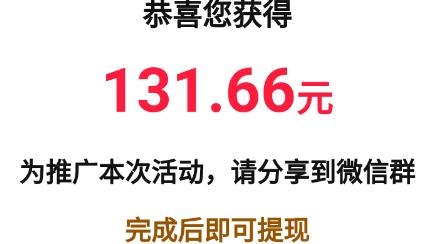 答題賞金賽賺錢app最新版