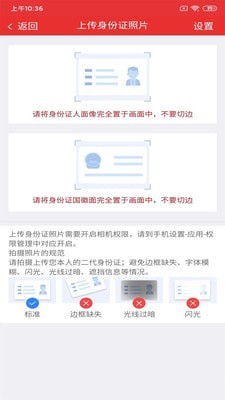 西南開戶寶app最新版