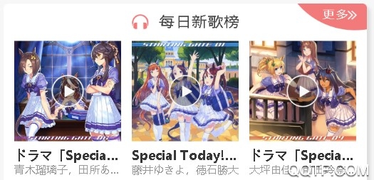 幻音音樂廣播劇在線收聽