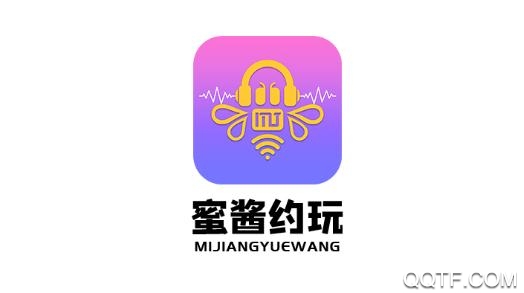 蜜醬約玩社交陪玩平臺(tái)