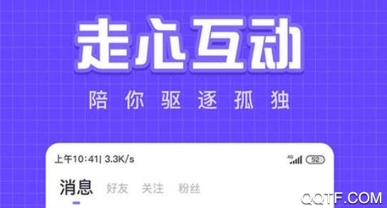 蜜醬約玩社交陪玩平臺(tái)