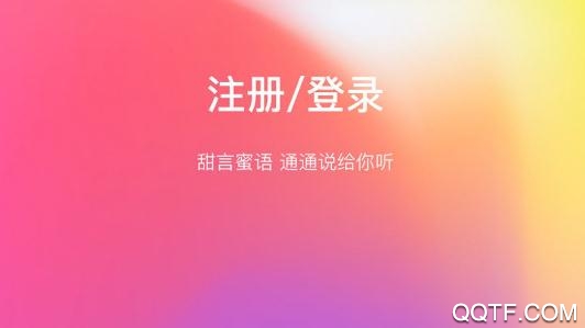 蜜醬約玩社交陪玩平臺(tái)