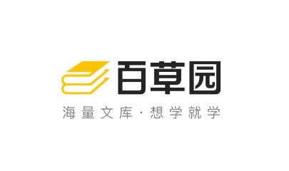 百草園書店app安卓版