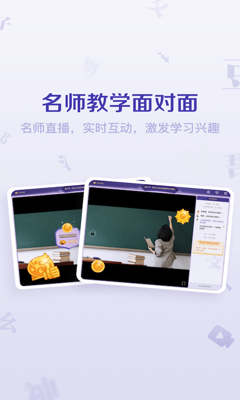 豆神大語文HD手機(jī)客戶端