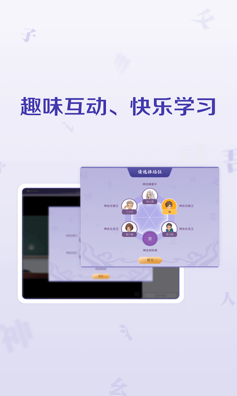 豆神大語文HD手機(jī)客戶端