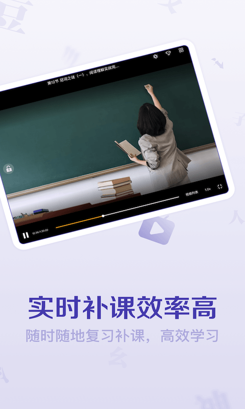 豆神大語文HD手機(jī)客戶端
