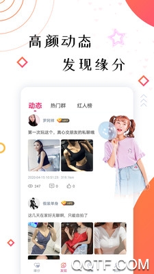 蜜醬約玩社交陪玩平臺(tái)