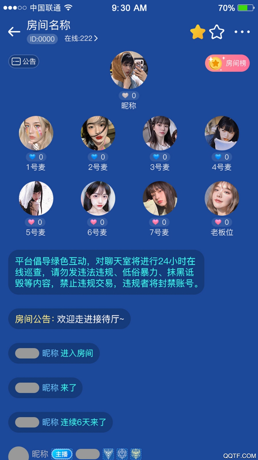 蜜醬約玩社交陪玩平臺(tái)