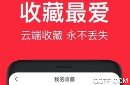 美食之家官方版
