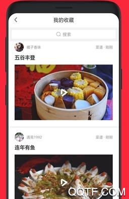 美食之家官方版
