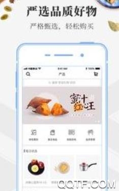 簡(jiǎn)潔的菜譜大全app官方版