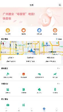 穗好辦骨灰撒海預(yù)約服務(wù)平臺