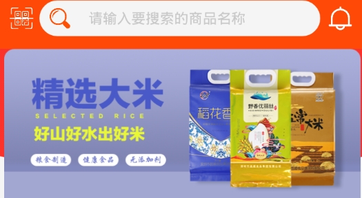 益米播app最新版