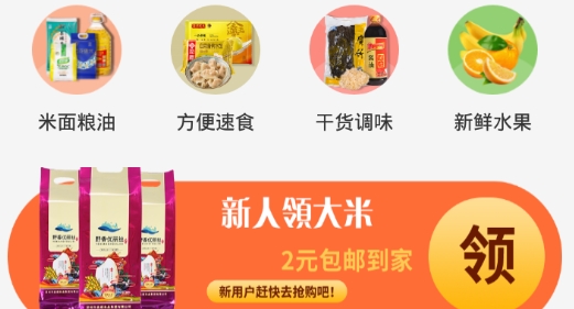 益米播app最新版