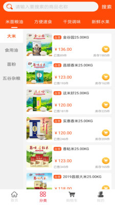 益米播app最新版
