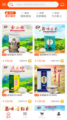 益米播app最新版