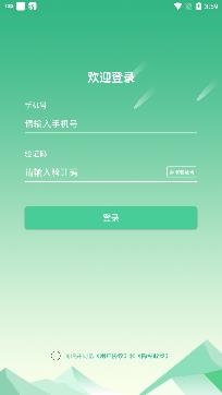 蓉居惠服務(wù)app最新版