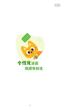 泡泡狐AI課app最新版