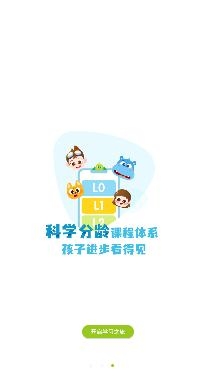 泡泡狐AI課app最新版